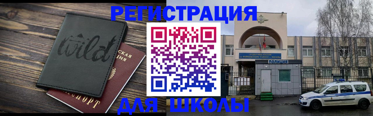 временная регистрация гарантия в Первоуральске